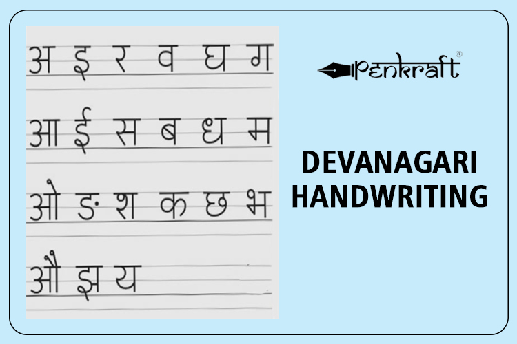 Devanagari Handwriting